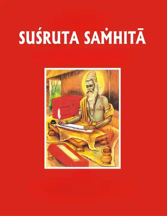 Sushruta Samhita Pdf सुश्रुत संहिता PDF