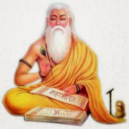 9 महान गुरु महर्षि वेदव्यास (Maharishi Ved vyas)