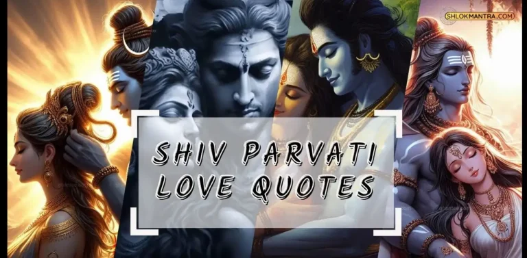 15 Shiv Parvati Love Quotes Shiv Parvati Quotes in Hindi