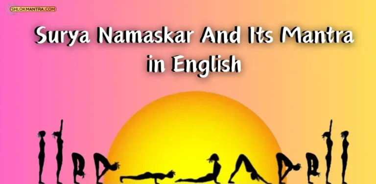 Surya Namaskar Mantra in English