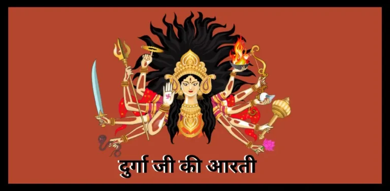 Tulsi Mata Ki Aarti - श्री तुलसी जी की आरती