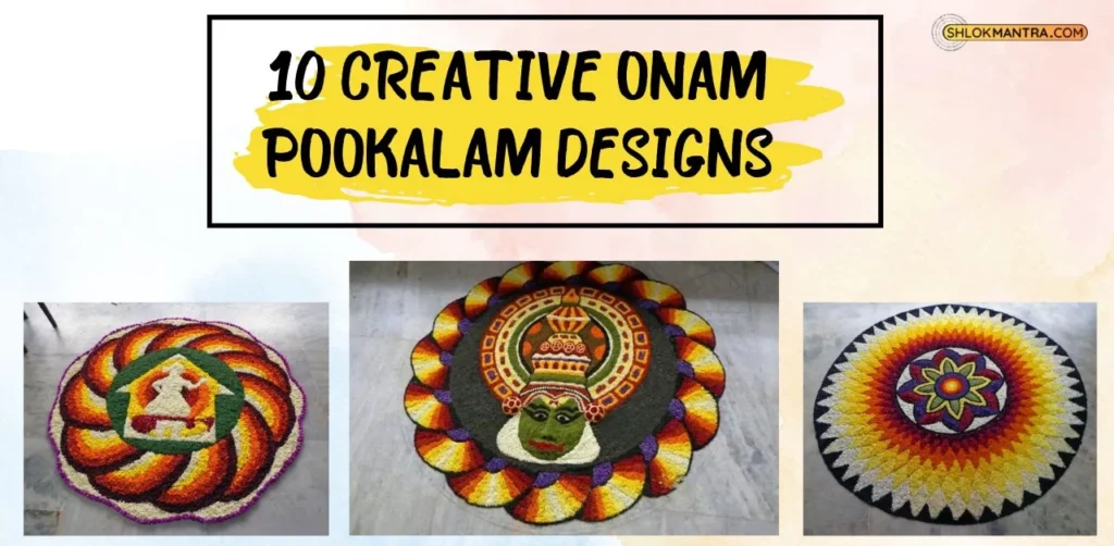 10 Creative onam pookalam designs