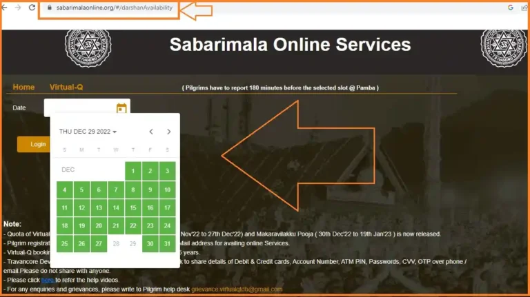 Sabarimala Online Booking 2024 घर बैठे ऐसे करें रजिस्ट्रेशन